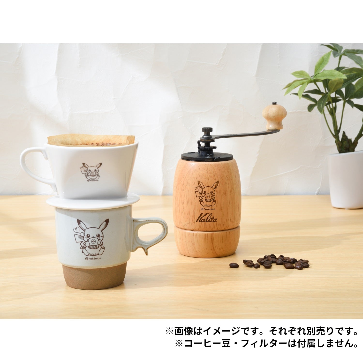 Kalita Coffee Mill Everyday Happiness