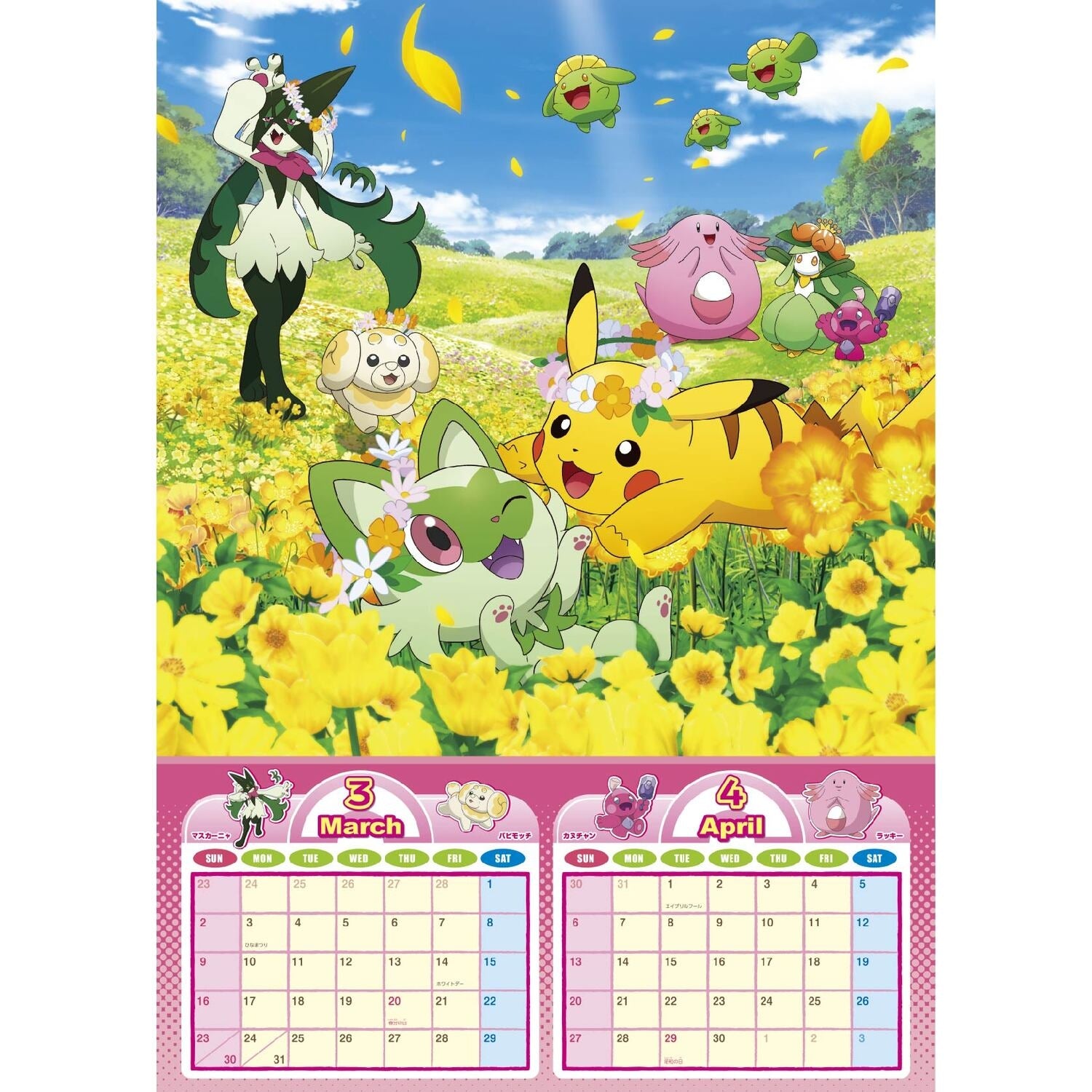 Pokemon 2025 Calendar
