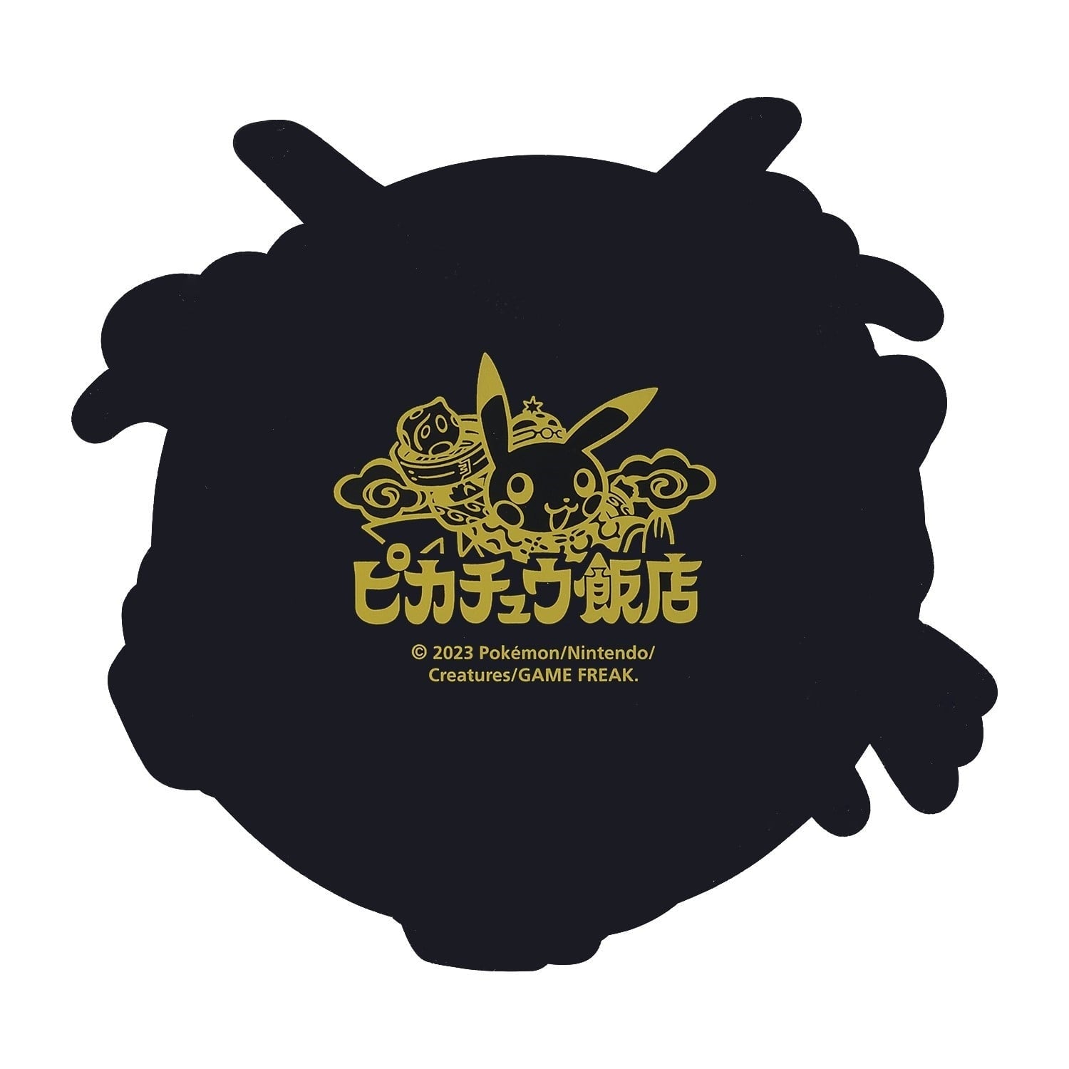 Rubber Coaster Pikachu Hanten Rayquaza