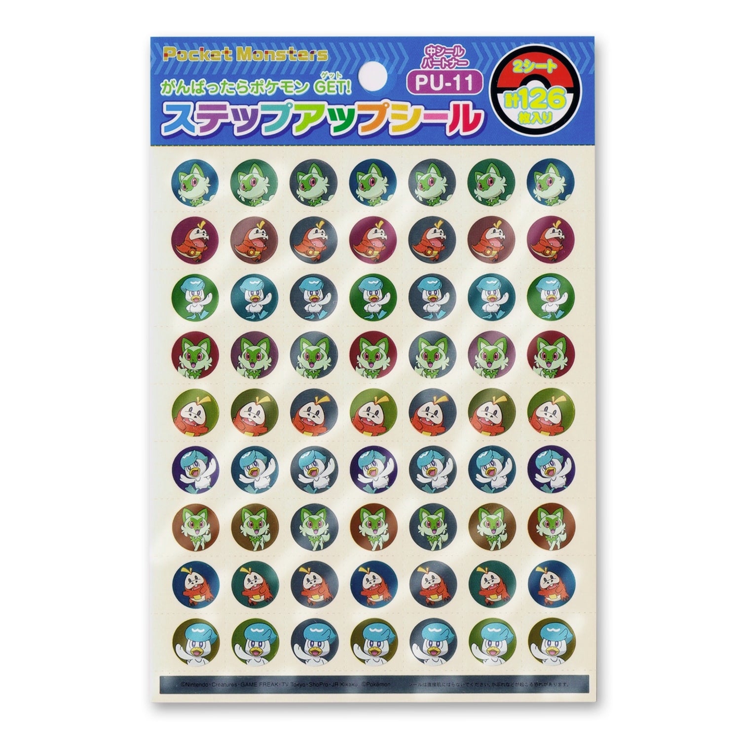 Pokemon Step Up Seal from Japan, medium seal with vibrant colors