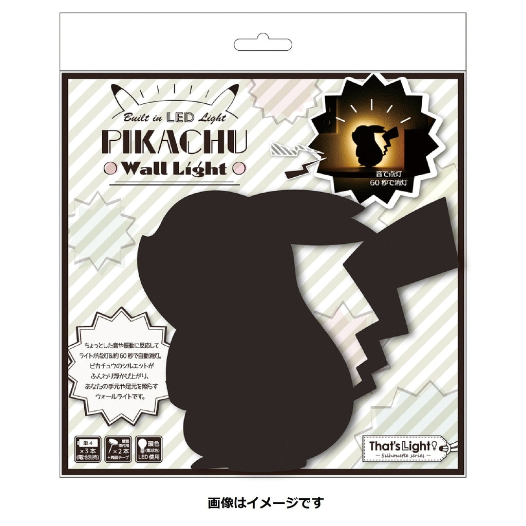 Pikachu wall light from Japan, showing cute Pikachu face