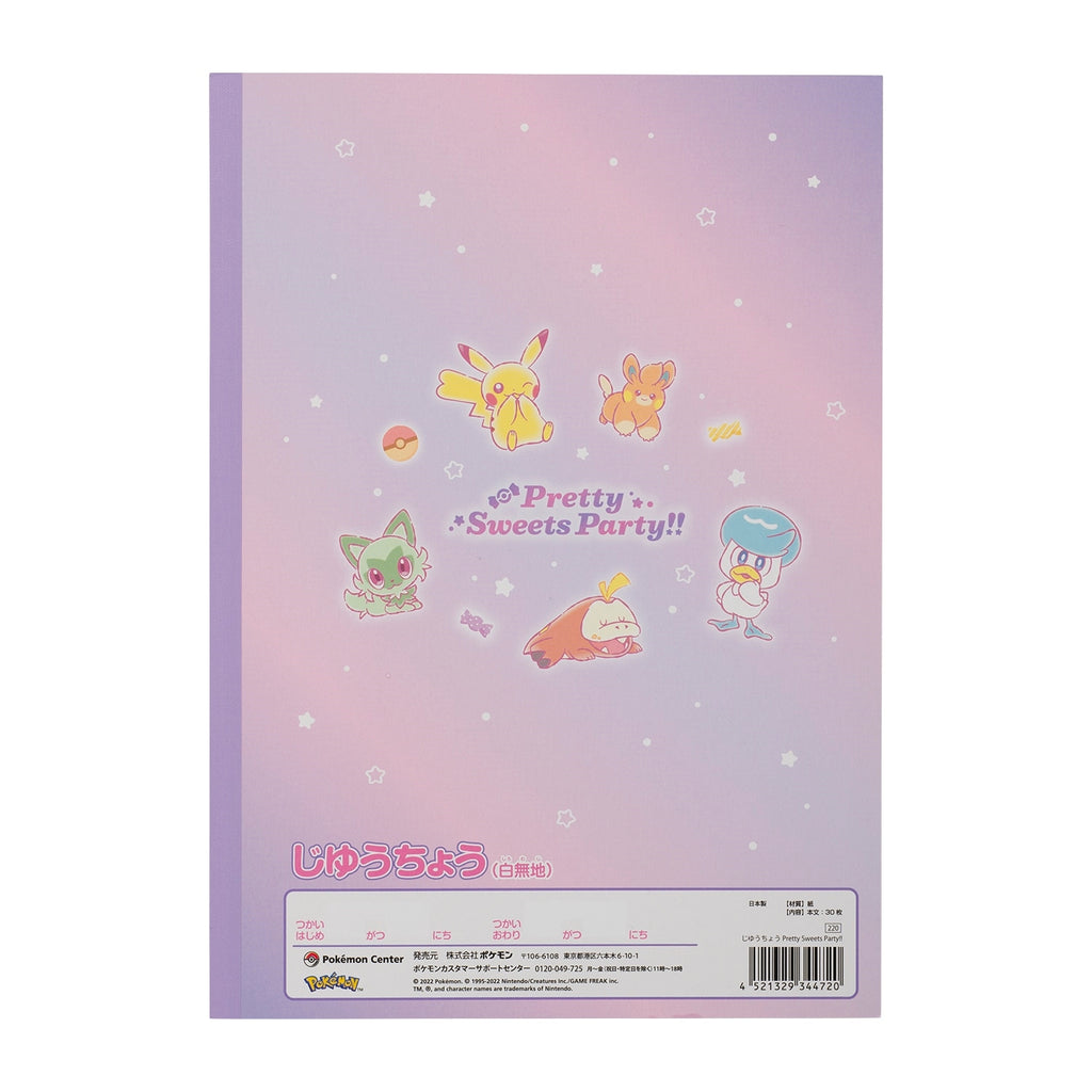 Pokemon Japan merchandise with featured character and official logo from Japan