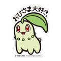 B-SIDE LABEL Pokemon Sticker BIG Chikorita