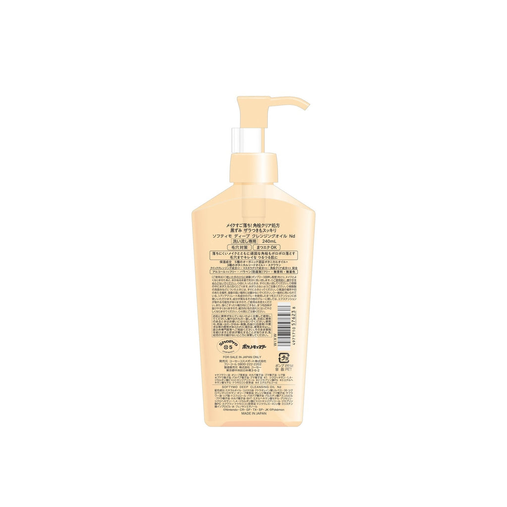Softimo Deep Cleansing Oil Pikachu & Kodak