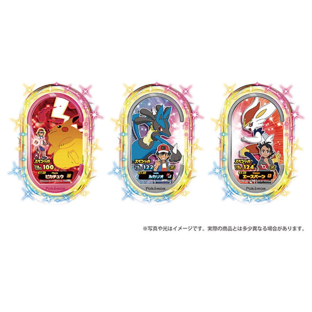 Rare Pokemon Dynamax Band + collectible item from Japan
