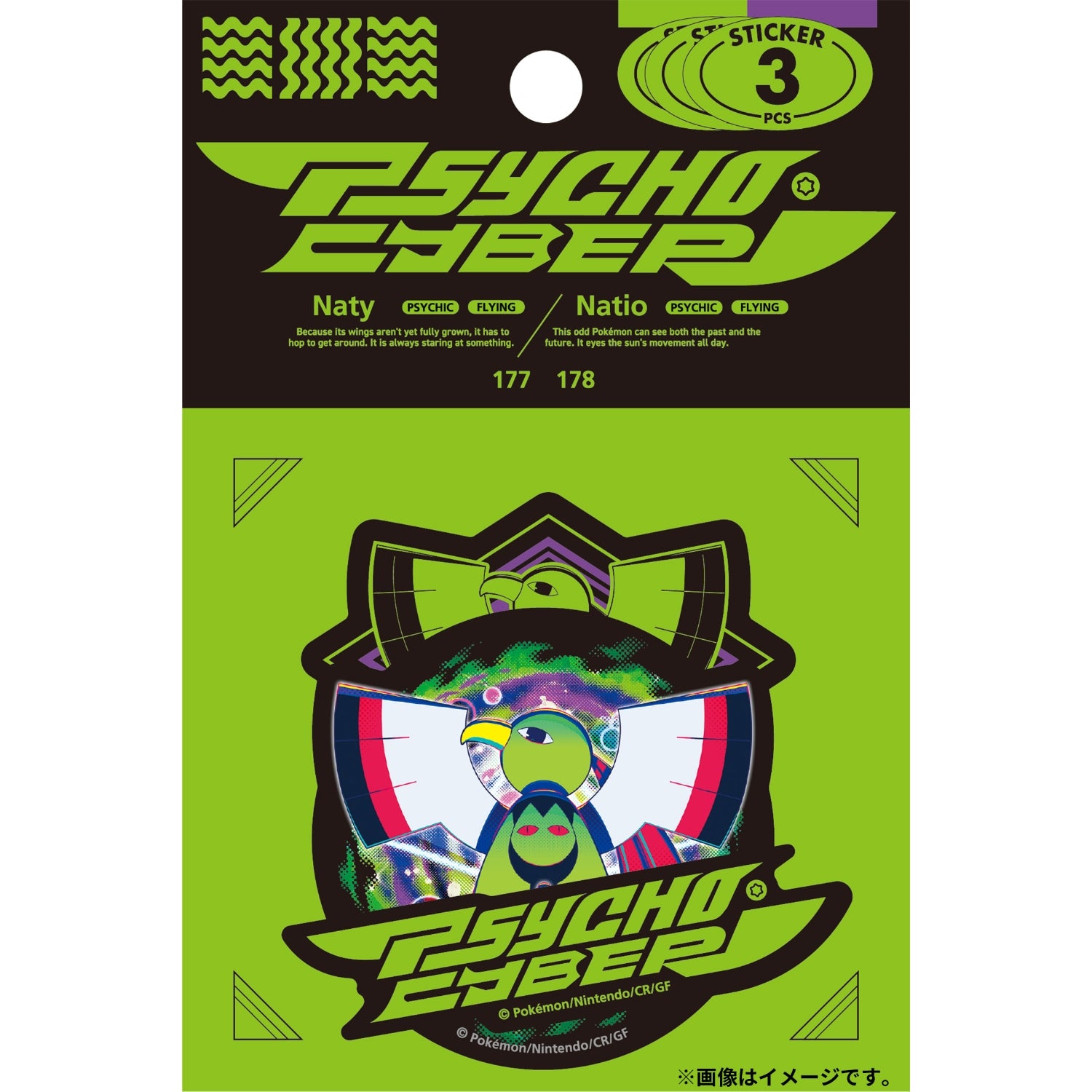 PSYCHO CYBER Natio Vendor sticker set from Japan, featuring official Xatu artwork