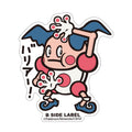 Pokemon sticker 122 B-SIDE LABEL from Japan, featuring a colorful character design on a 7.3x6.3cm sticker