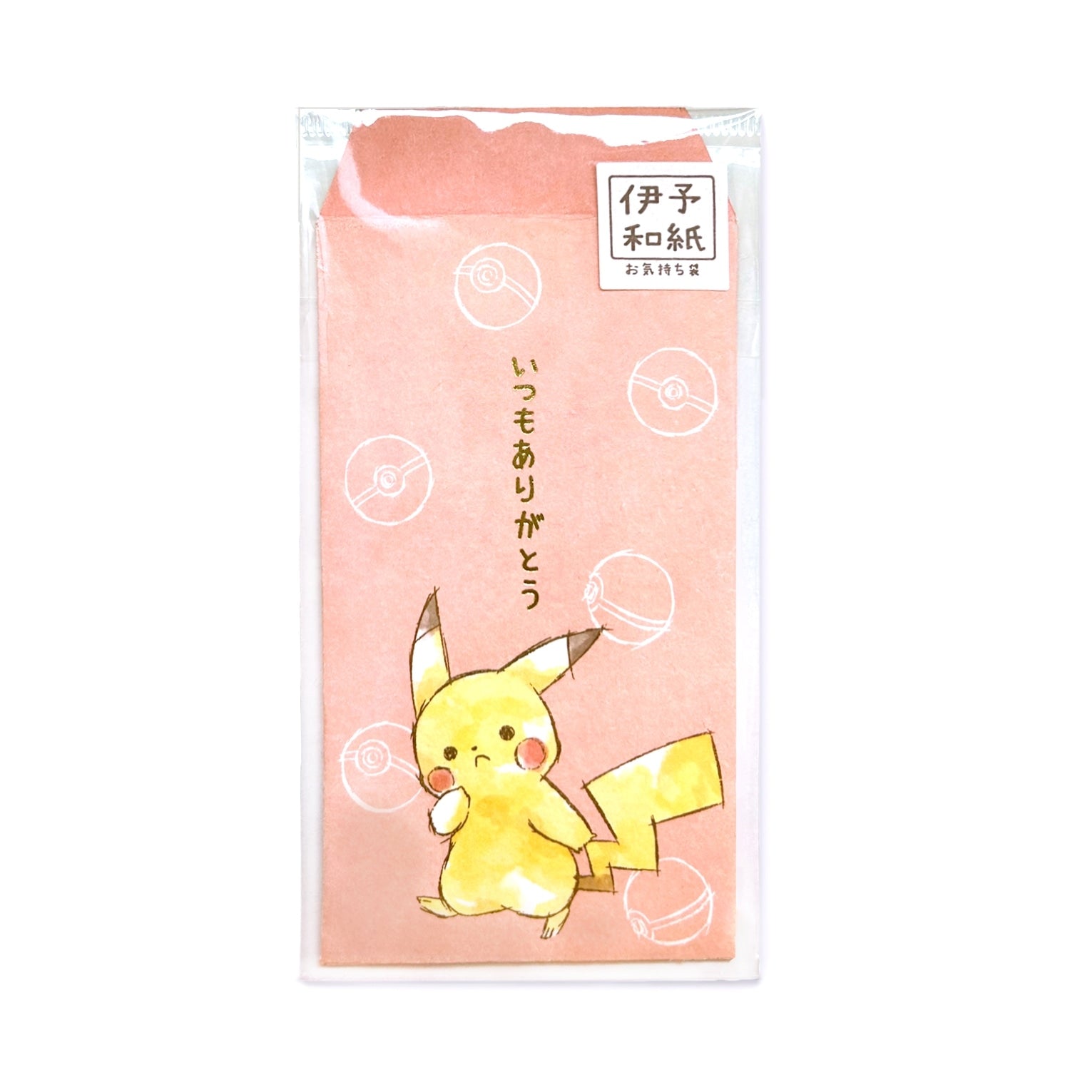 Feeling bag "Pikachu number025" Pikachu A