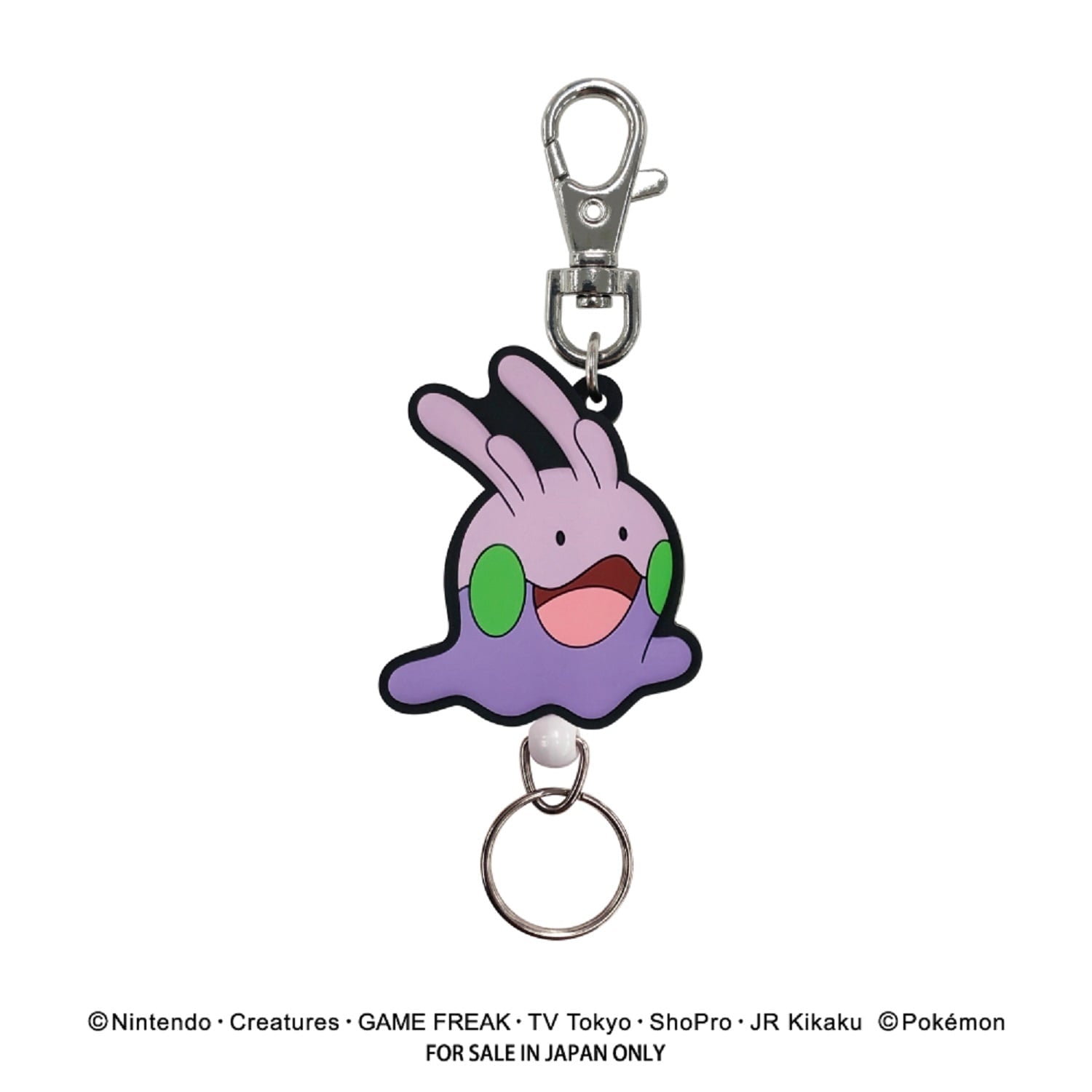 Goomy keychain figure from Japan, featuring a soft and colorful design