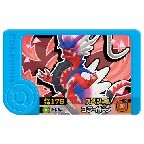 Authentic Japanese Pokemon collectible set with Colaidon and Miraidon