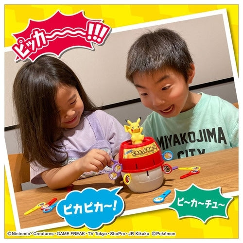 Pikachu collectible toy from Japan with unique crisis design
