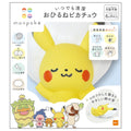Monpoke Hirune Pikachu