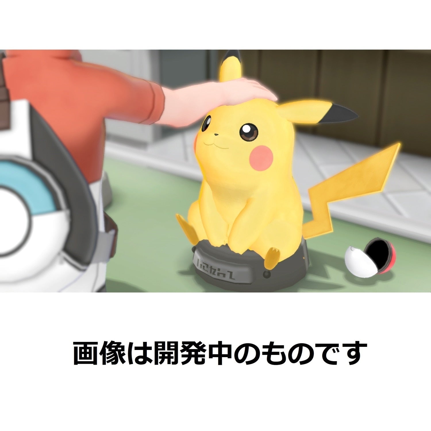Authentic Pokemon Let's Go! Pikachu game cartridge with Japanese packaging