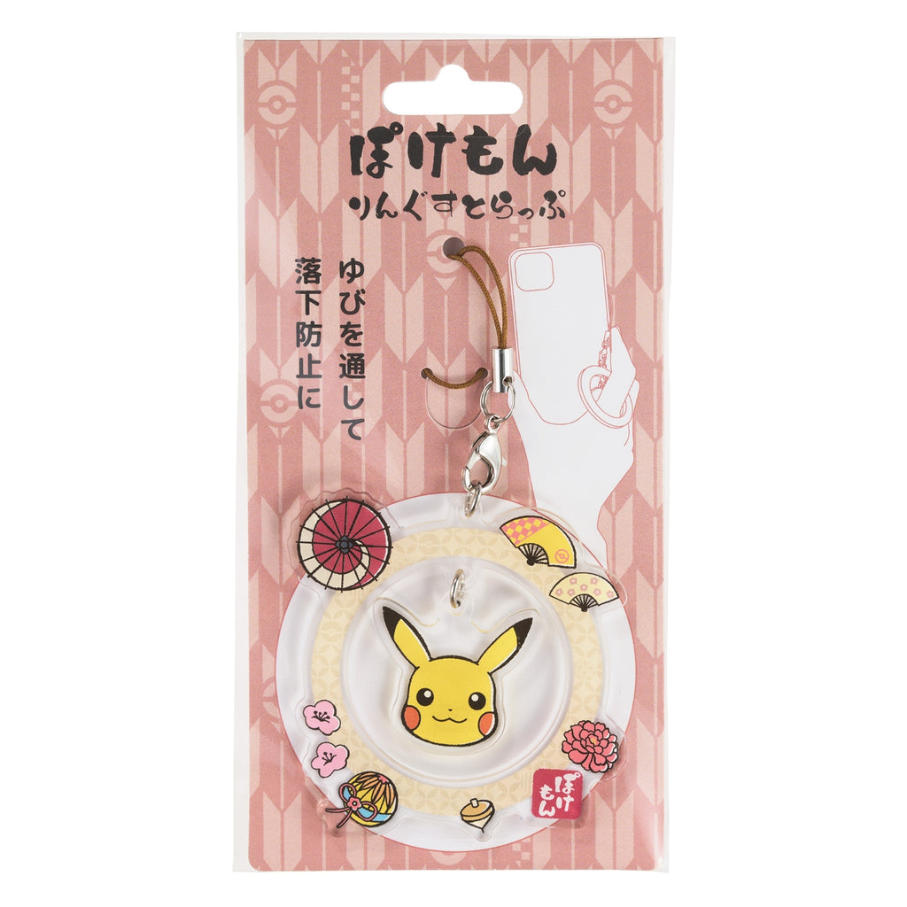 Ring strap pikachu