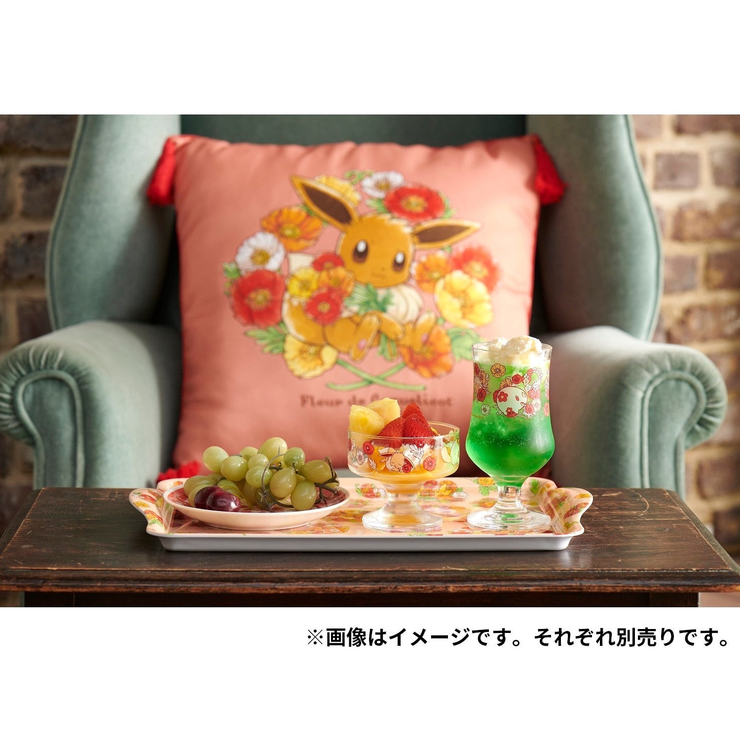 Cushion with tassels Fleur de Coquelicot