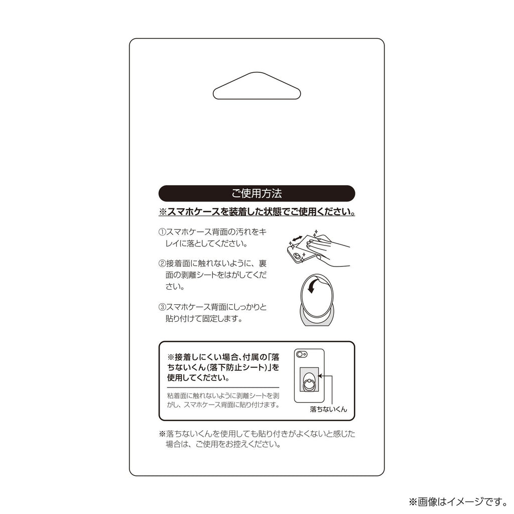 Rubber smartphone ring colink