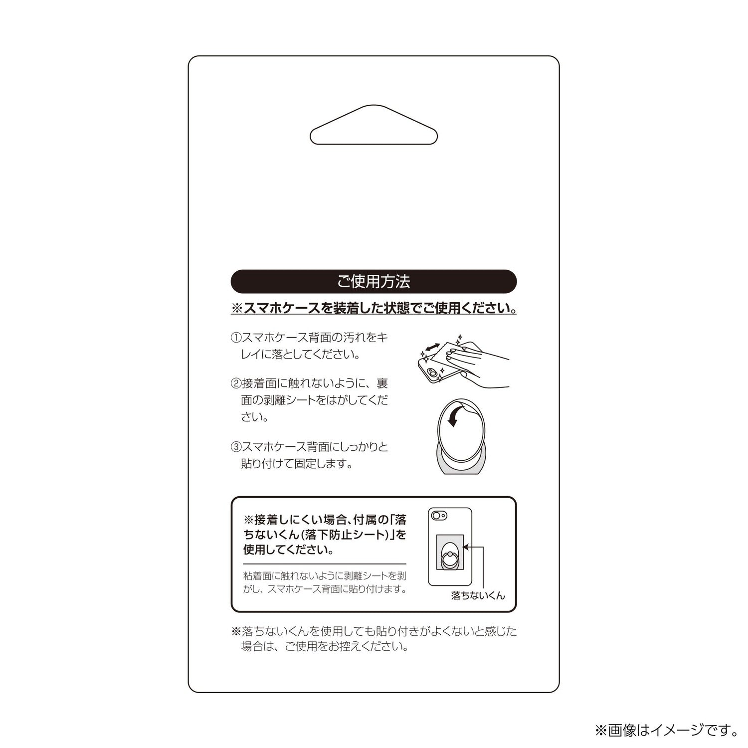 Rubber smartphone ring colink