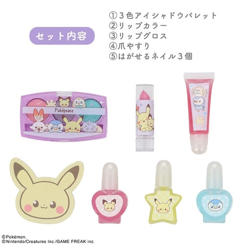 Make Box Cosmetic Set <Poke Piece>