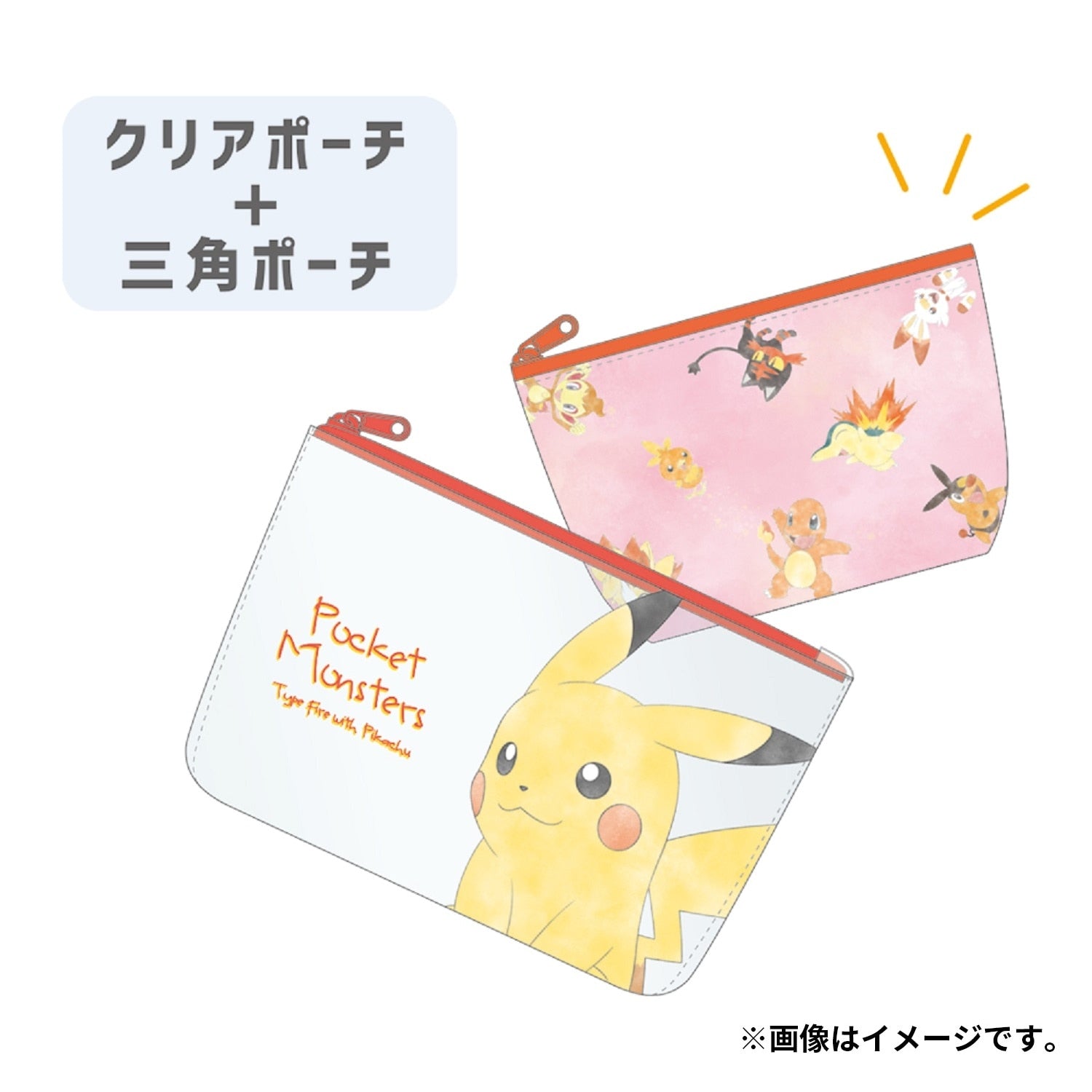 Pouch set Pikachu & fire type
