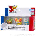 Monster Collection Set of 3 figures with Departure Kalos Region design from Japan