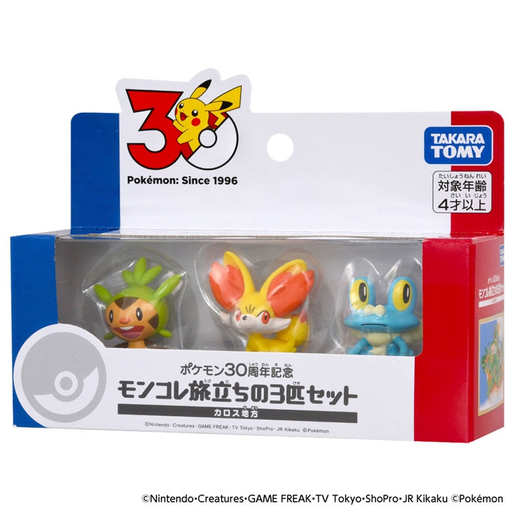Monster Collection Set of 3 figures with Departure Kalos Region design from Japan