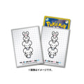 Pokémon TCG Deck Shields Maushold #925 | Official Japan Exclusive