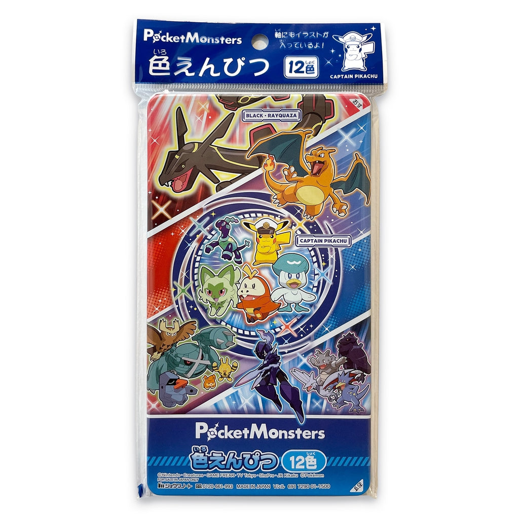 Pokemon Butterfree colored pencils from Japan, 12 colored pencils with Generation 1 design