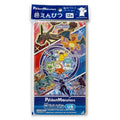 Pokemon Butterfree colored pencils from Japan, 12 colored pencils with Generation 1 design