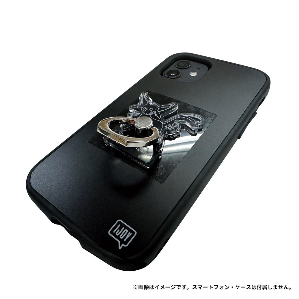 IJOY RING Effie