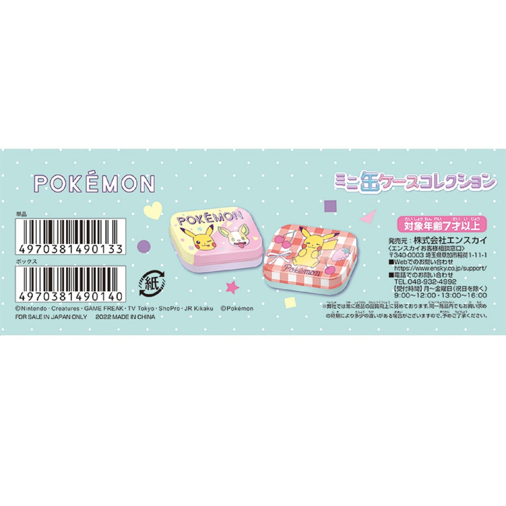 Official Pokemon Mini Can Case from Japan, perfect for dedicated fans and collectors