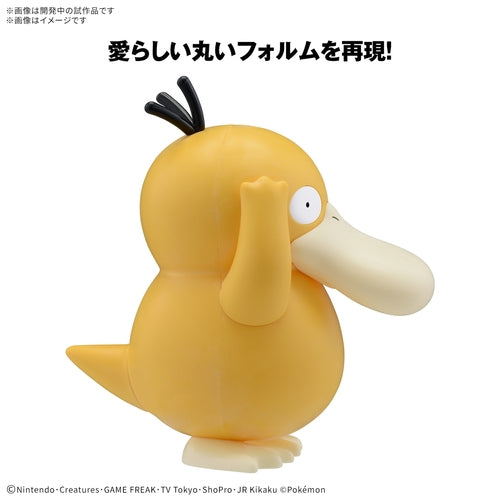 Authentic Pokemon plastic model kit from Japan, featuring vibrant colors