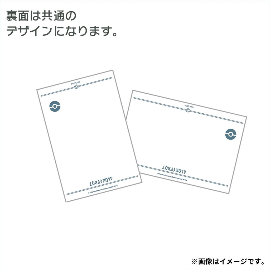 Set of 6 A2 posters and postcards Pokémon LEGENDS Z-A Miare City map