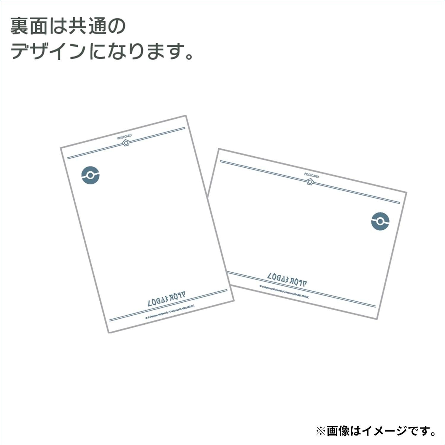 Set of 6 A2 posters and postcards Pokémon LEGENDS Z-A Miare City map