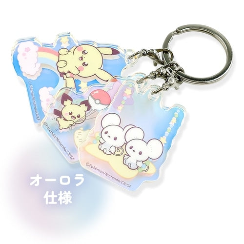 Pikachu, Pichu, Mahomiru keychains, officially licensed Pokemon collectibles from Japan, detailed designs