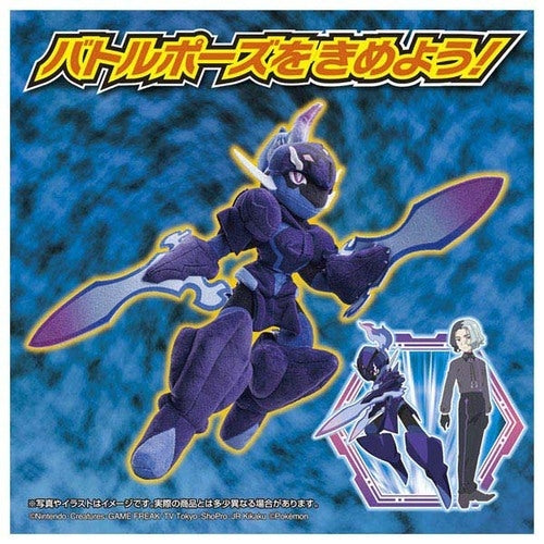 Official Pokemon Sawblaze plush toy from Japan with poseable limbs