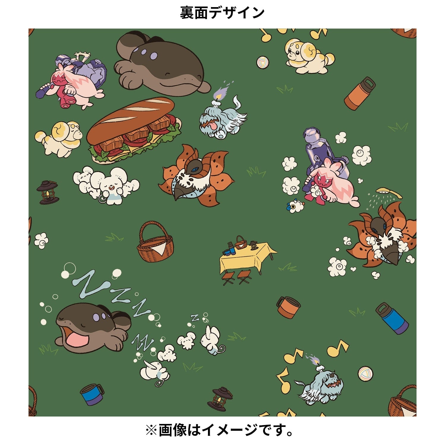 Outerwear Bring a picnic! Dooh Kids