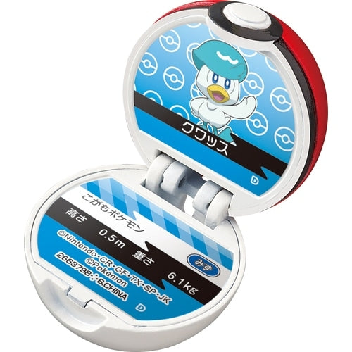 Bikkura Egg Monster Ball Collection 10