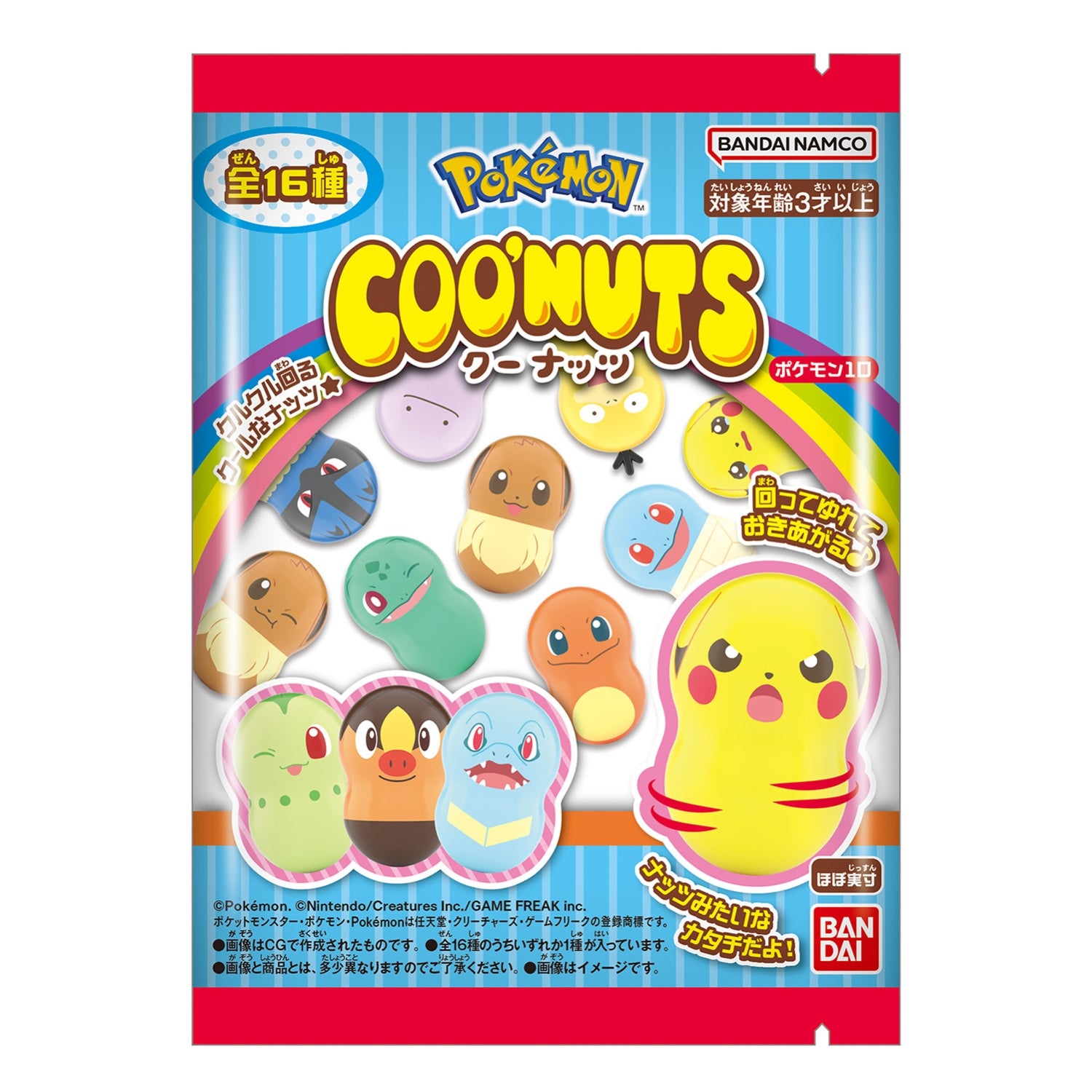 Coonuts Pokemon 10