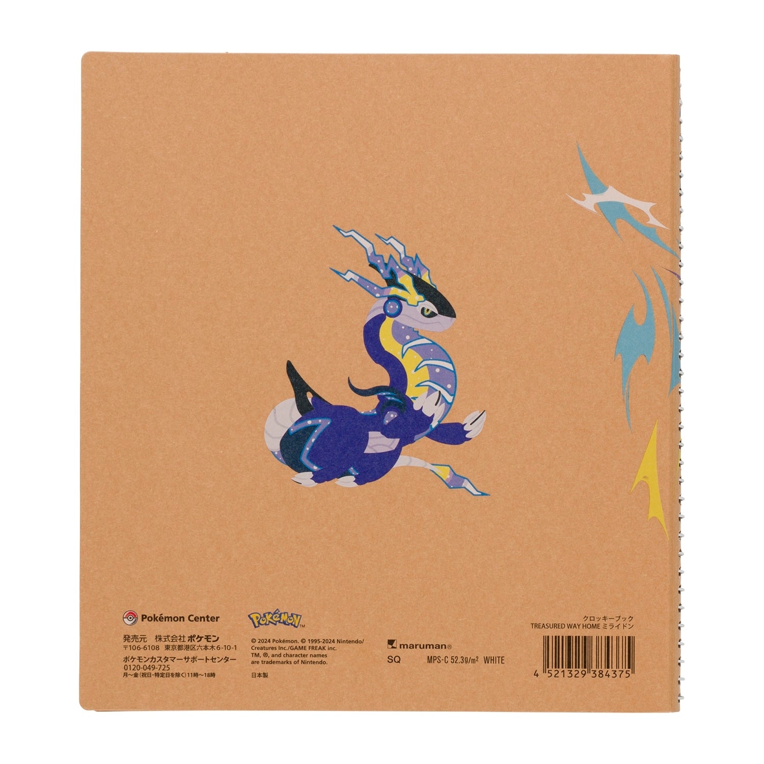 Authentic Pokemon Center Japan Miraidon notebook with unique cover art