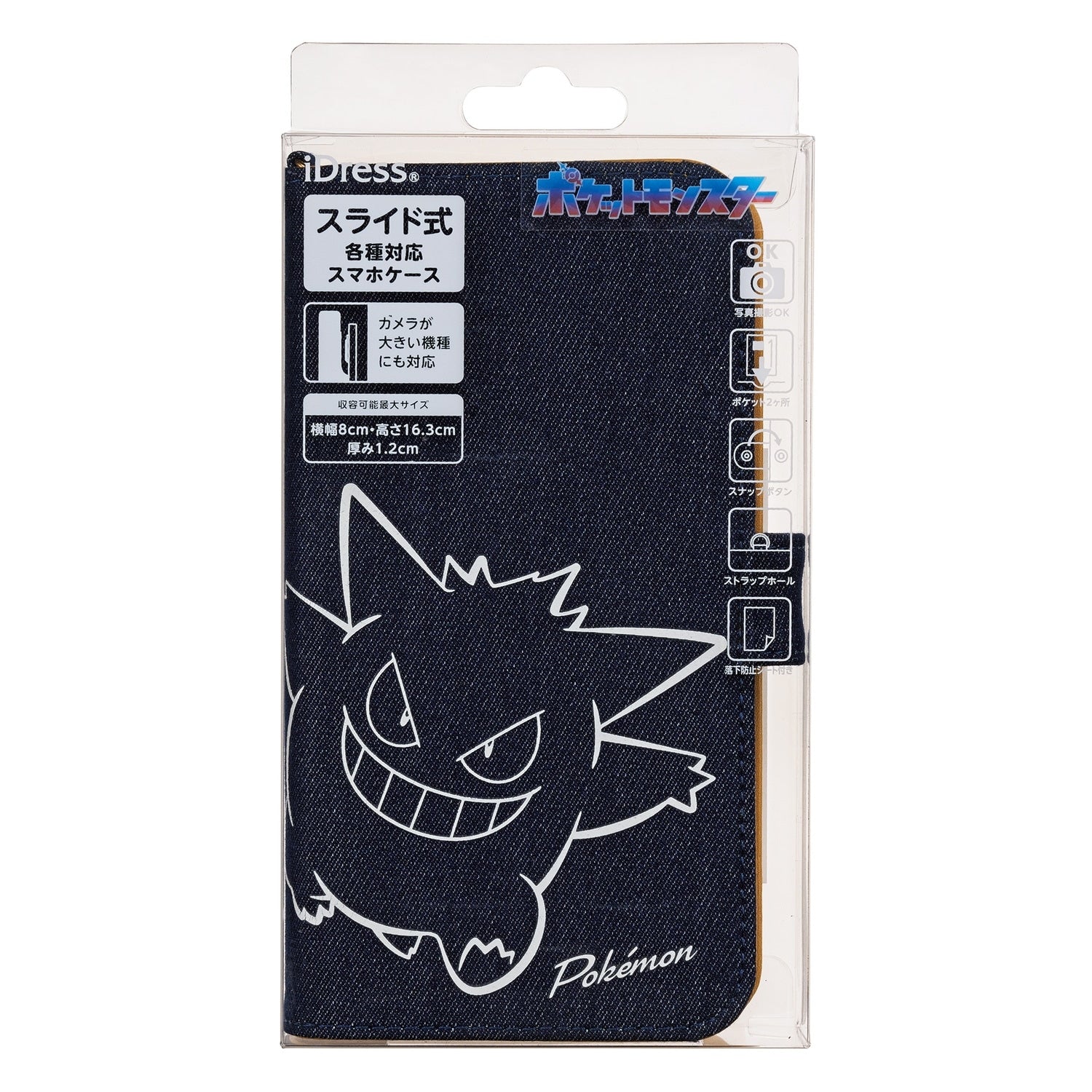 Denim multi-smartphone case Gengar