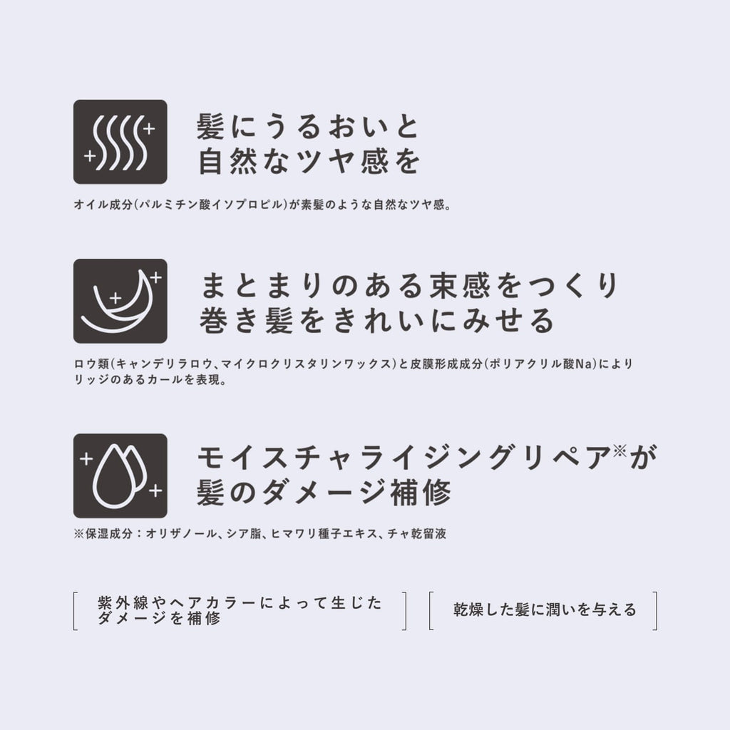 Nakano Styling Tanto Moist Cream 1 PO
