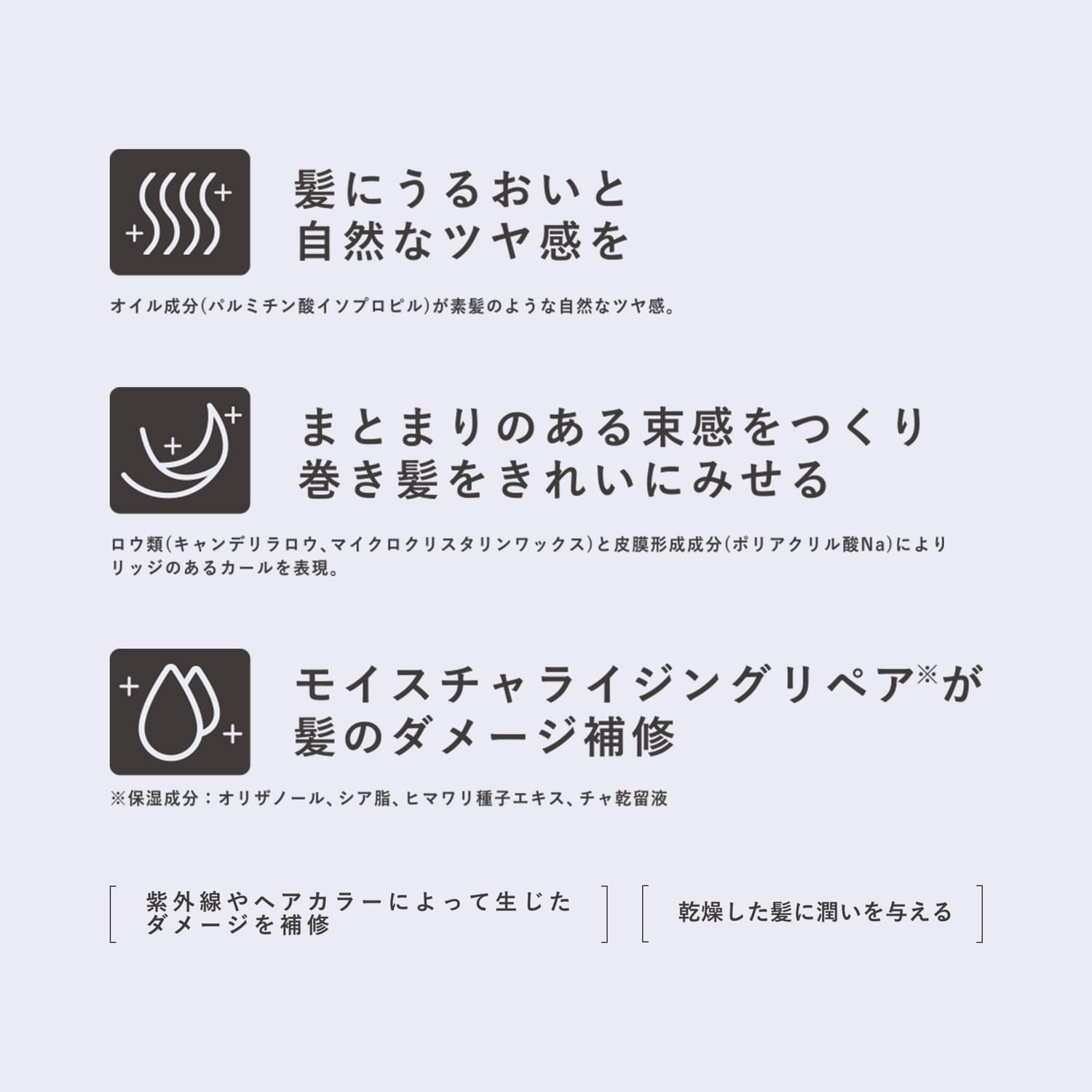 Nakano Styling Tanto Moist Cream 1 PO