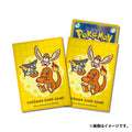 Pokémon TCG Deck Shield Sleeves – Best Friends Collection (Japan)