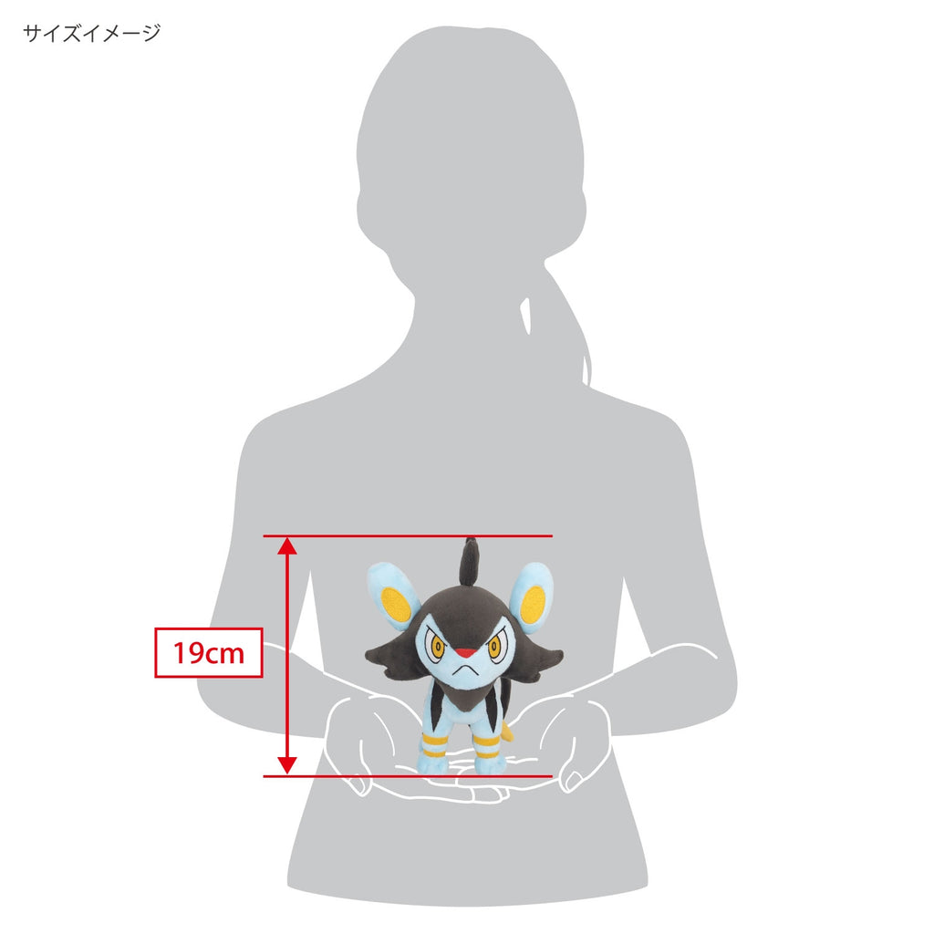 Pokemon Luxio plush toy sitting pose, imported from Japan