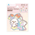 Pokepiece Mobile Sticker Hibani 925E