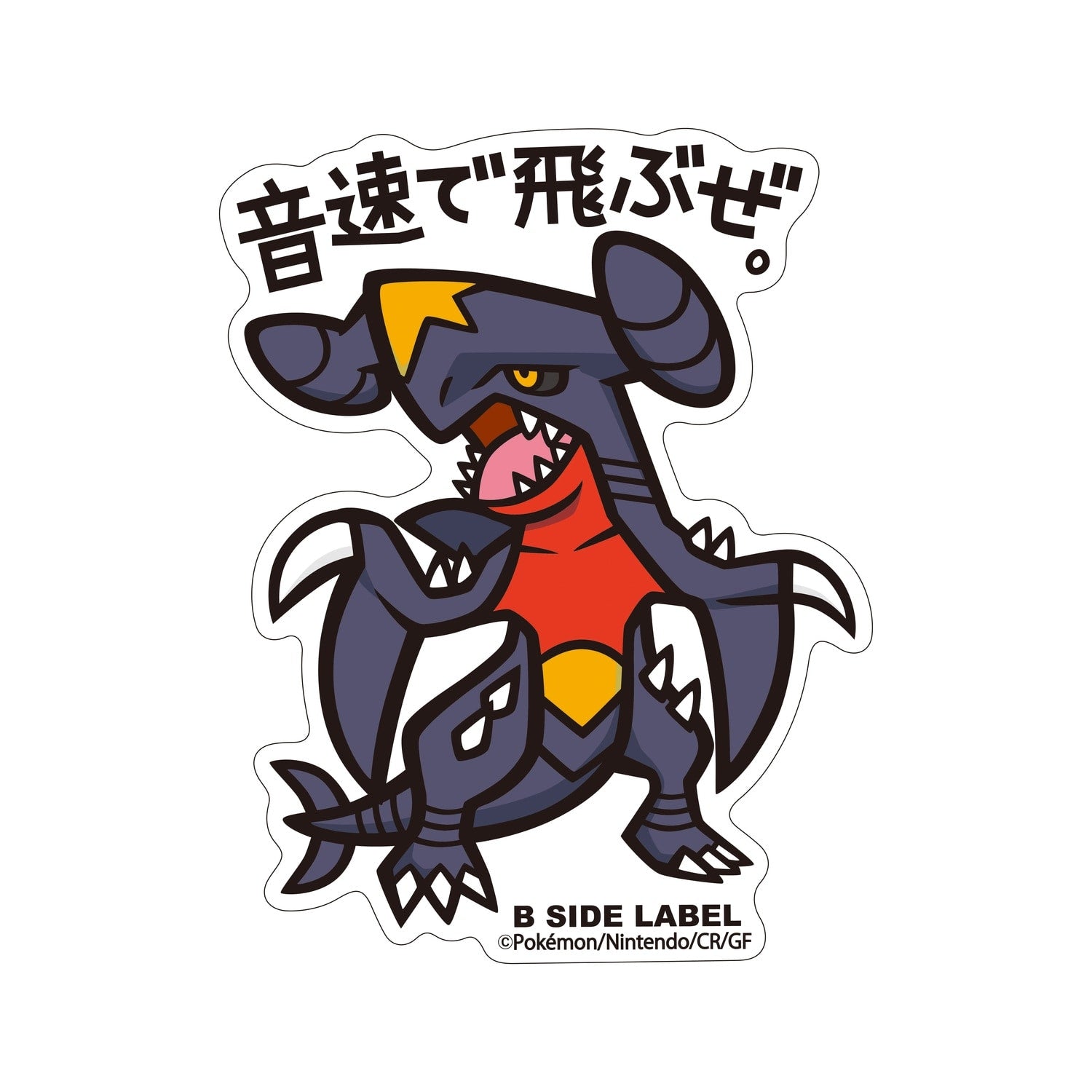 B-SIDE LABEL Pokemon Sticker Gabriel from Japan, featuring Dragon/Ground-type Garchomp with official artwork