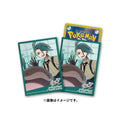 Pokemon TCG Deck Shield TRAINERS Chili & Clodsire #980 | Japan Exclusive