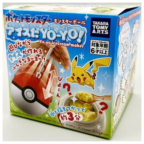 Japan Exclusive Ice Yoyo Monster Ball, Pokemon collectible with unique design