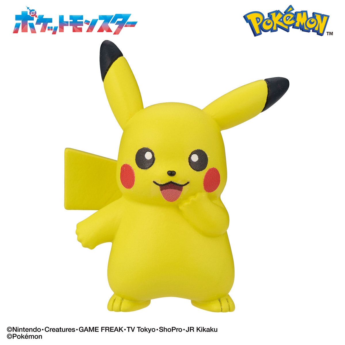 Bikkura Egg Pokemon Figure Collection ~Exciting Time~