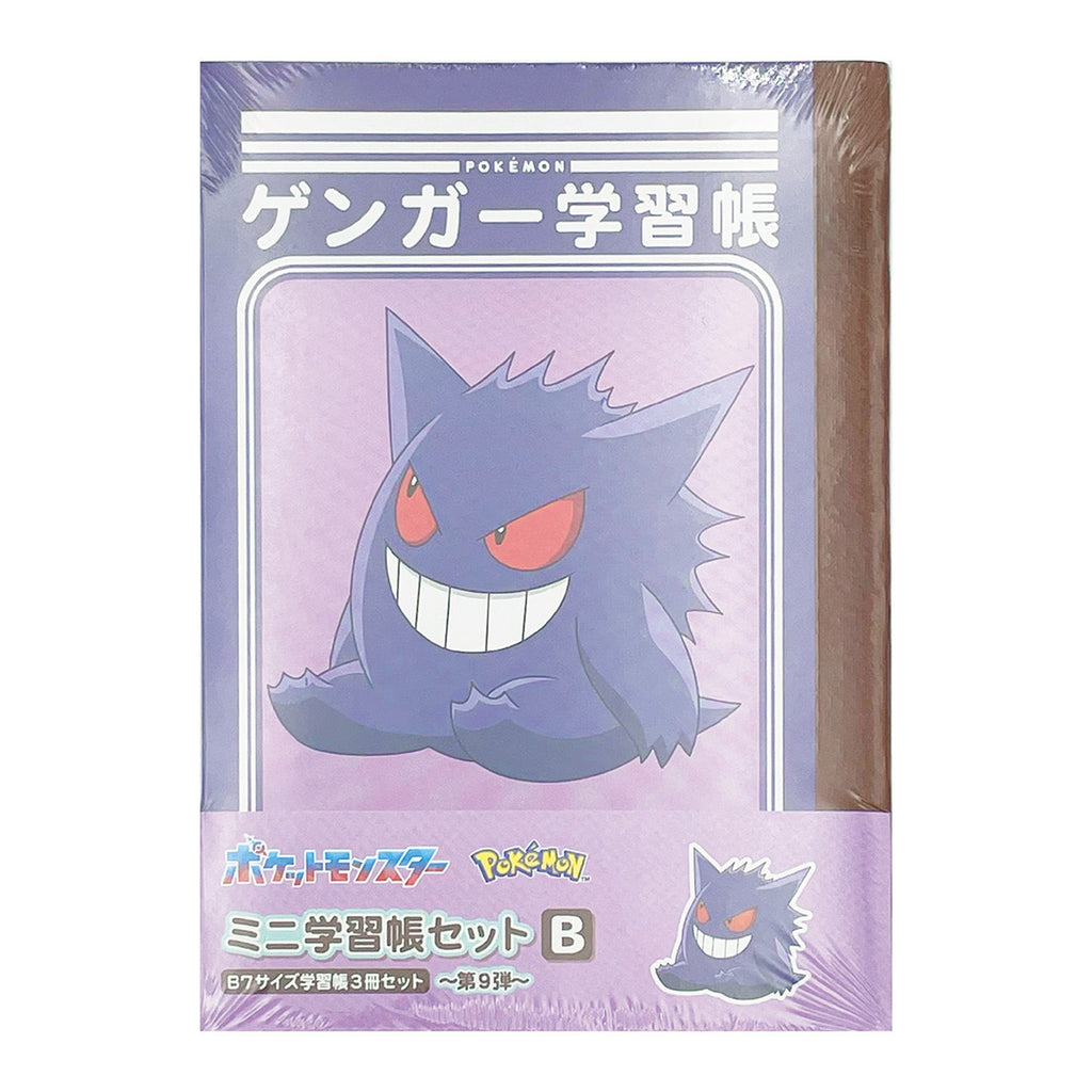 Pokemon Mini Study Book Set 9-B with colorful cover from Japan